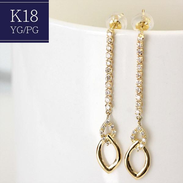 ピアス レディース ダイヤモンド ダイヤ 18金 イエローゴールド K18YG  