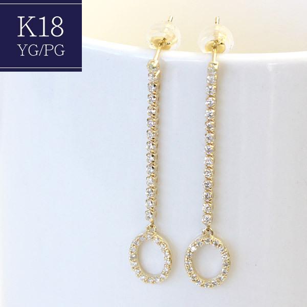 sAX fB[X _Ch _C 18 18k K18 S[h h 0.5ct Jbg I[o ȉ~ C