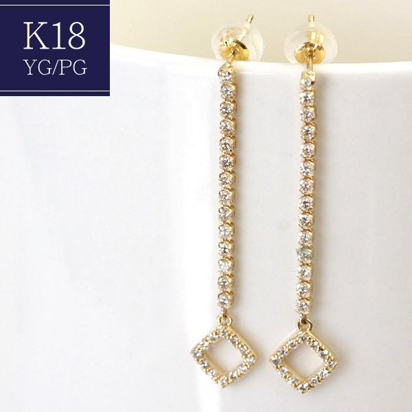 ピアス レディース ダイヤモンド ダイヤ 18金 18k K18 ゴールド 揺れる  