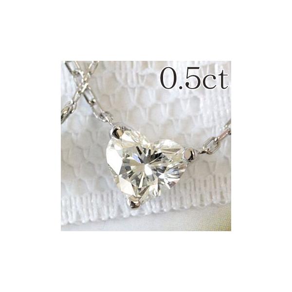 Heart shaped cut 0.125 ct ダイヤプラチナネックス Heart shaped cut 0.125 ct ダイヤプラチナネックス