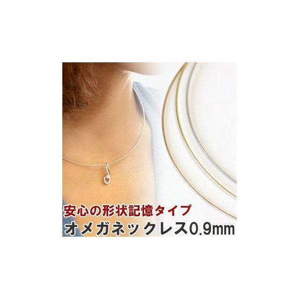 オメガネックレス ネックレス レディース 18金 18k K18 ゴールド オメガネックレス ネックレス レディース 18金 18k K18 ゴールド