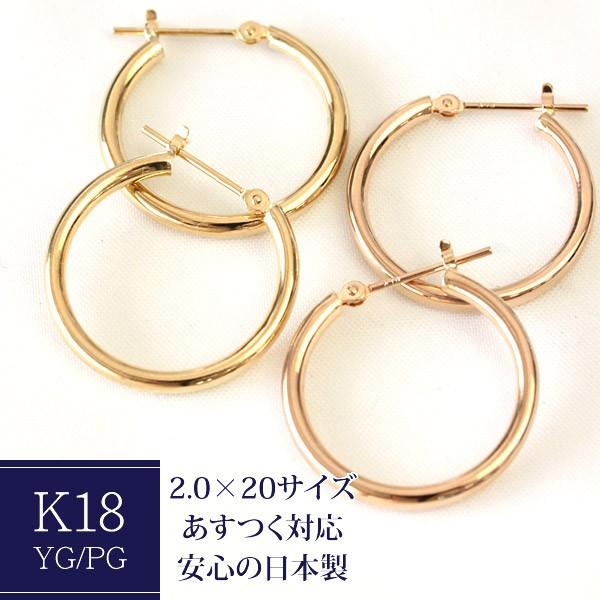 t[vsAX sAX 18 18k k18 S[h fB[X 2.0mm×20mm pCvt[v ւ ΂Ȃ n { 1yA p