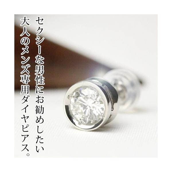 sAX _Ch ꗱ v`i Pt900 YsAX 0.3ct Jbg Ўp