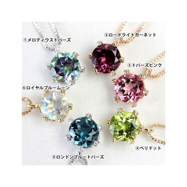 ネックレス レディース 18金 18k K18 ペンダント カラーストーン 色石