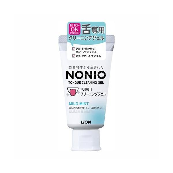 ライオン(LION) NONIO 舌専用クリーニングジェル 45g