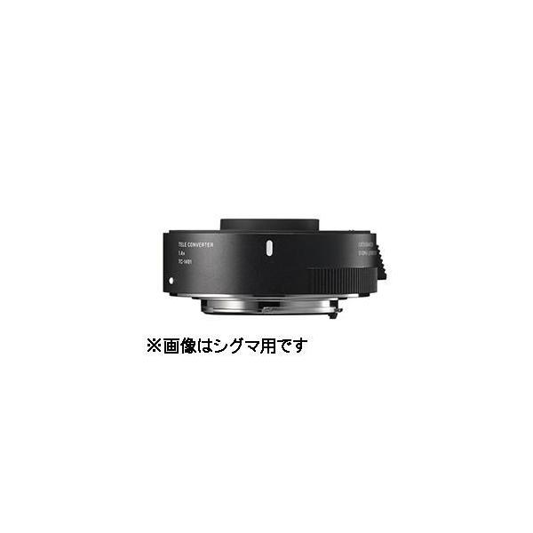 tc-1401」の人気商品一覧 | 安い商品を通販サイトから探す