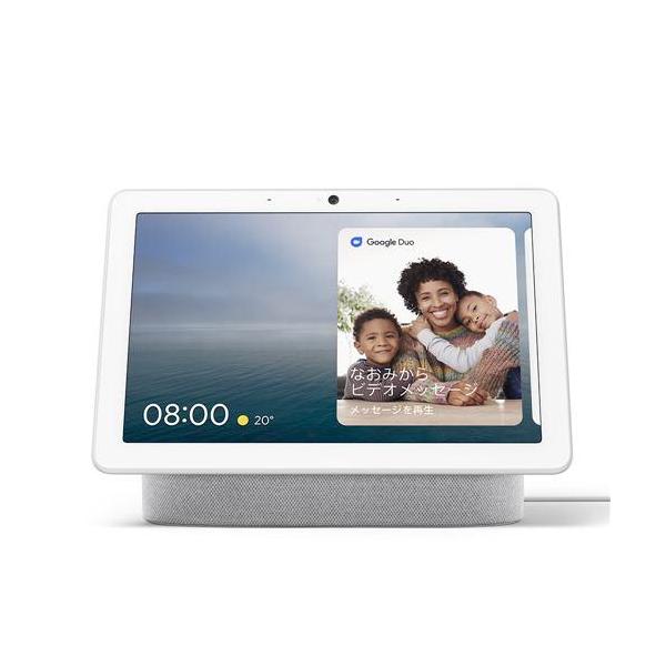 Google GA00426-JP Google Nest Hub Max チョーク スマートディス...