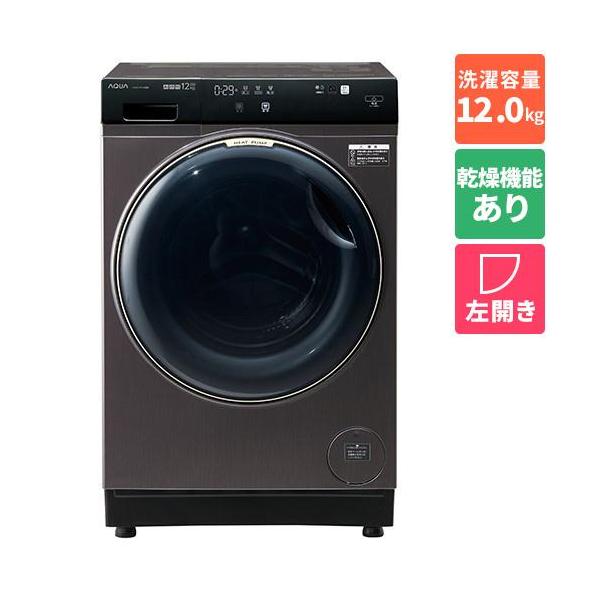 他サイト： [配送/設置エリア 東京23区 限定]アクア AQUA AQW-DX12R-L-K シルキーブラック ドラム式洗濯機 左開き 洗濯12kg/乾燥6kg[標準設置料込][代引不可]の商品画像