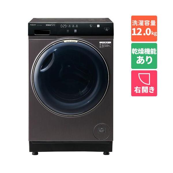 配送/設置エリア 東京23区 限定]アクア AQUA AQW-DX12R-R-K シルキー