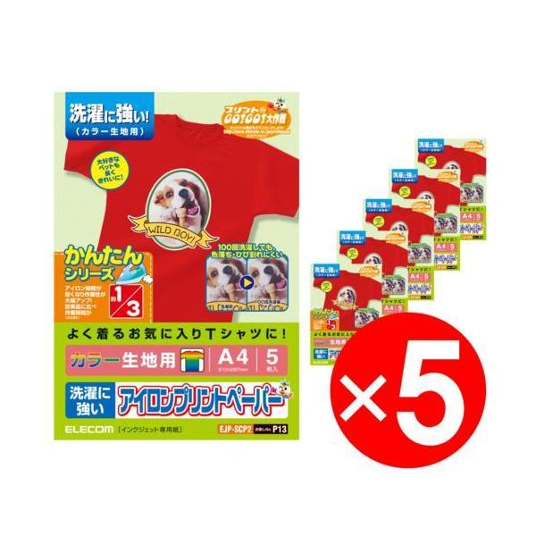 GR(ELECOM) EJP-SCP2 ACvgy[p[ ɋ^Cv J[np A4 5 x5Zbg