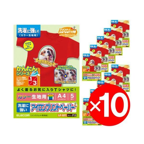 GR(ELECOM) EJP-SCP2 ACvgy[p[ ɋ^Cv J[np A4 5x10Zbg