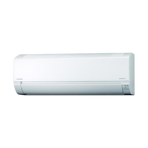 エアコン 6畳用 標準工事費込み 2.2kw 日立 白くまくん AJシリーズ RAS 