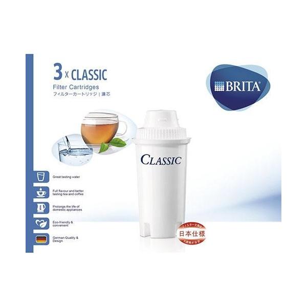 BRITA ブリタ(BRITA) BJC3 CLASSIC(クラシック) 用 カートリッジ