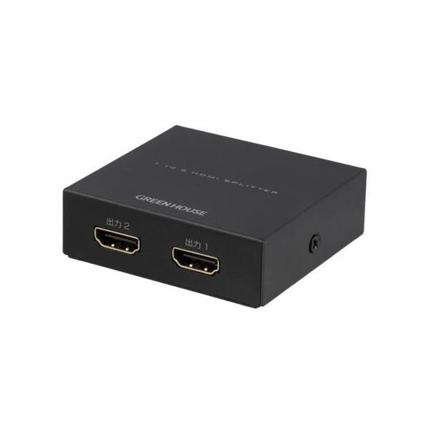 4K2K HDMI分配器 スプリッター 1入力2出力 GH-HSPG2-BK