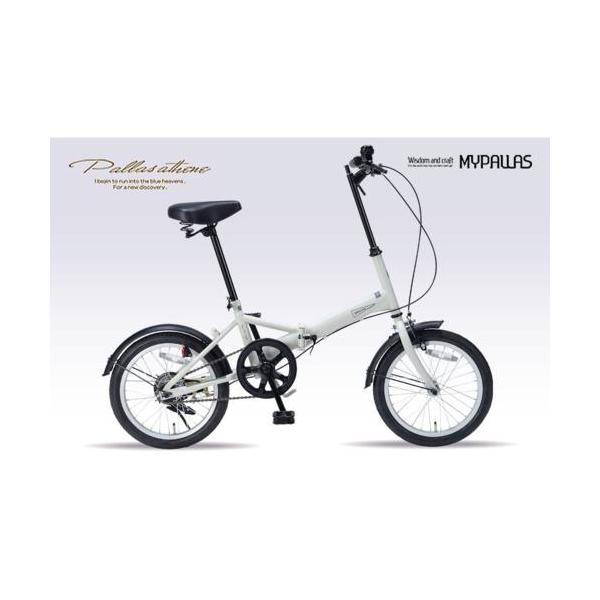 折りたたみ自転車 マイパラス(My pallas) MF-101-IC(アイスグレー) 16