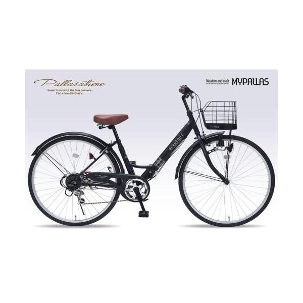 他サイト： 折りたたみ自転車 マイパラス(My pallas) MC-507-BK(マットブラック) VALORE シティ26・6SP・肉厚チューブの商品画像
