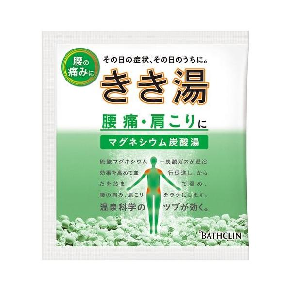 バスクリン きき湯 マグネシウム炭酸湯 30g