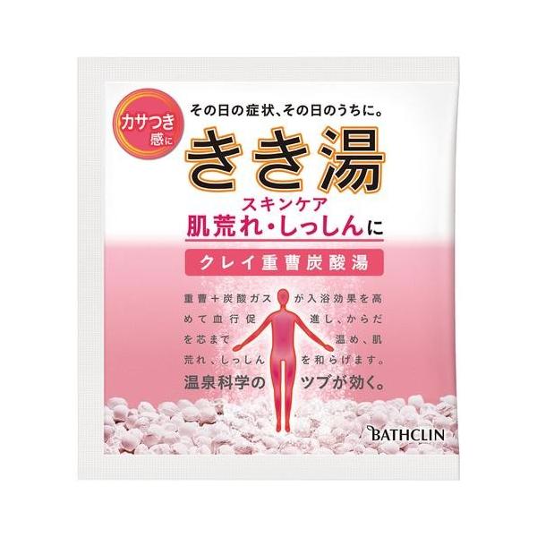 バスクリン きき湯 クレイ重層炭酸湯 30g
