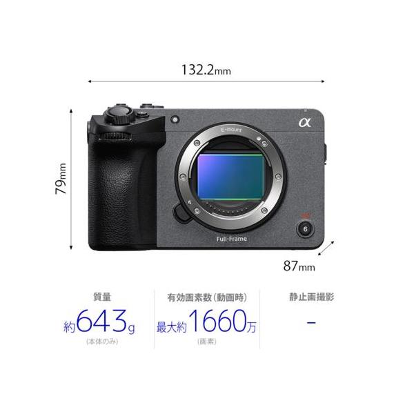 �\�j�[(SONY) FX5 �v���t�F�b�V���i���J���R�[�_�[ XLR�n���h�����j�b�g�������f�� CinemaLine ILME-FX5 ���i�摜1