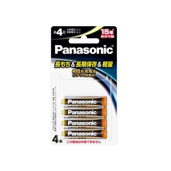 �p�i�\�j�b�N(Panasonic) FR03HJ/4B ���`�E�����d�r �P4�` 4�{�p�b�N