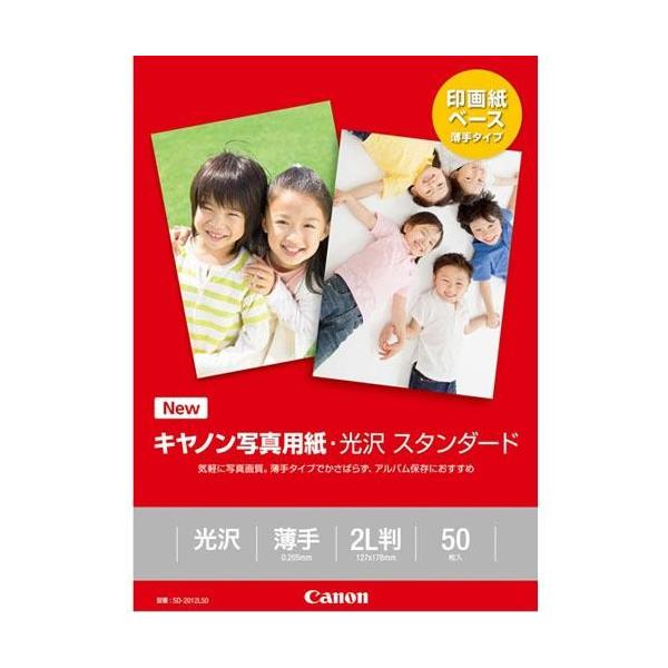 CANON(キヤノン) SD-2012L50 写真用紙・光沢 スタンダード 2L判 50枚