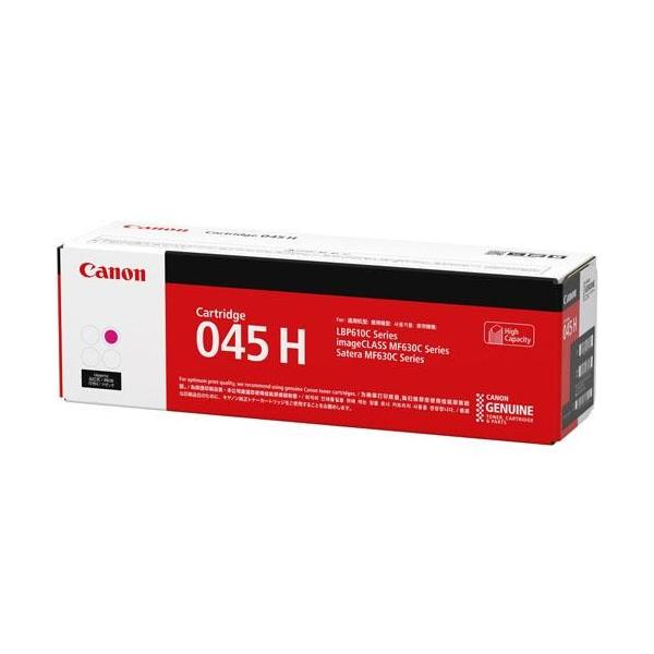 CANON(キヤノン) CRG-045HMAG 純正 トナーカートリッジ045H 大容量 マゼンタ