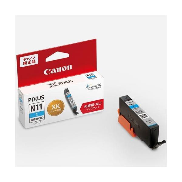 キヤノン（Canon） XKI-N11XLC 純正 インクタンク シアン 大容量 : EC