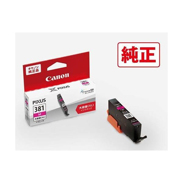 キヤノン（Canon） BCI-381XLM 純正 インクタンク マゼンタ 大容量