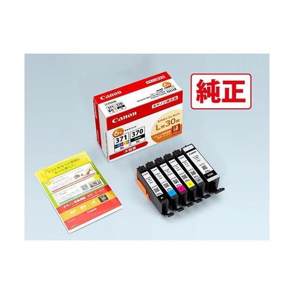 eccurrent_4549292131468