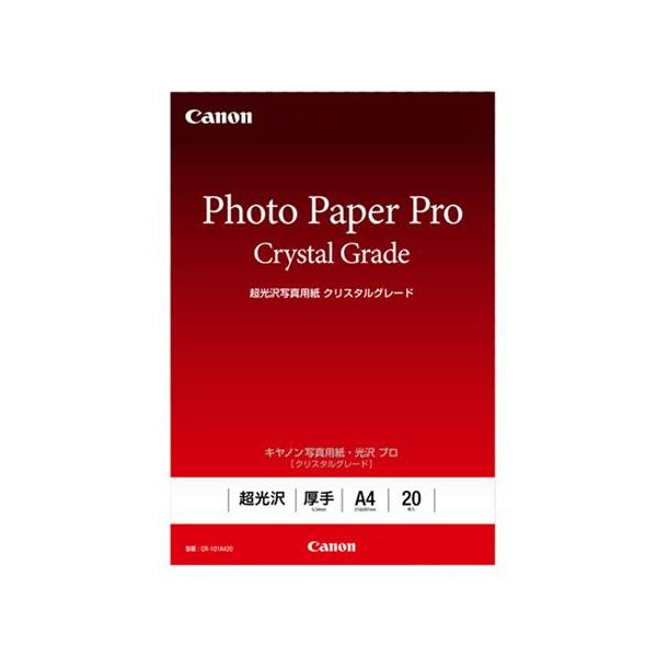 《新品アクセサリー》 Canon（キヤノン）写真用紙・光沢プロ （クリスタルグレード）A4 20枚 CR-101