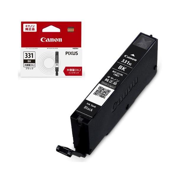 純正 BCI-331XLBK CANON(キヤノン) インクカートリッジセット 331 PIXUS Canon インクカートリッジ 大 ブラック プリンター・複合機