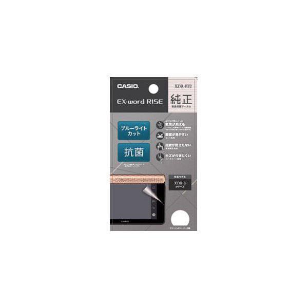 CASIO(JVI) XDR-PF2 EXword RISE p tیtB