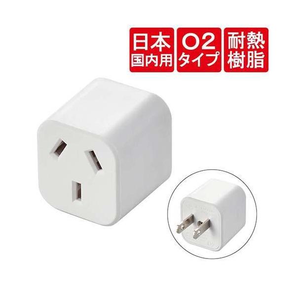 GR(ELECOM) T-NHPAO2WH zCg ϊA_v^ O2^Cv O^Cv݊