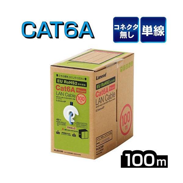 GR(ELECOM) LD-GPAL/BU100RS u[ Cat6A LANP[u 100m