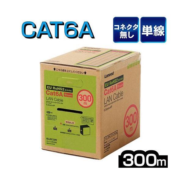 GR(ELECOM) LD-GPAL/BU300RS u[ Cat6A LANP[u 300m