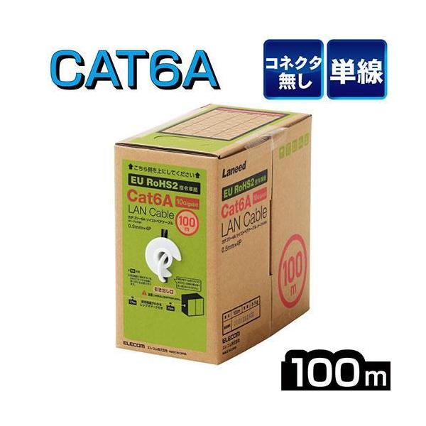 �G���R��(ELECOM) LD-GPAL/WH100RS �z���C�g Cat6A ����LAN�P�[�u�� 100m