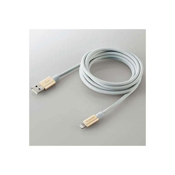 �G���R��(ELECOM) MPA-UALPS20GD �S�[���h �ϋv�d�lLightning�P�[�u�� 2m