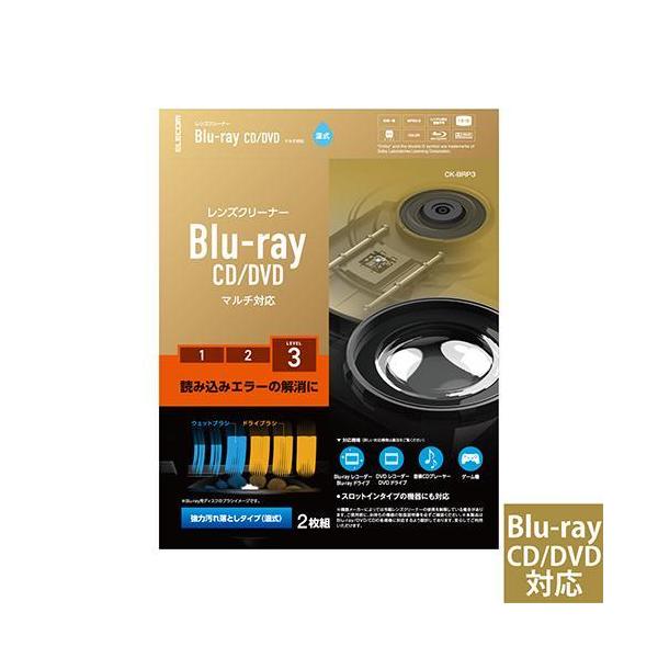 GR(ELECOM) CK-BRP3 Blu-ray/CD/DVD }`ΉYN[i[ 