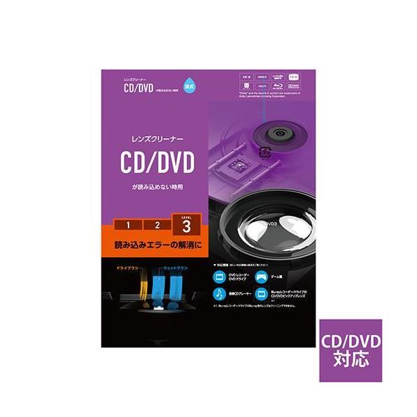 GR(ELECOM) CK-CDDVD3 CD/DVDpYN[i[ 