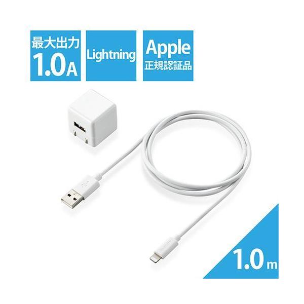 GR ELECOM MPA-ACL04WH(zCg) 5W LightningP[ut AC[d USB[d 1m