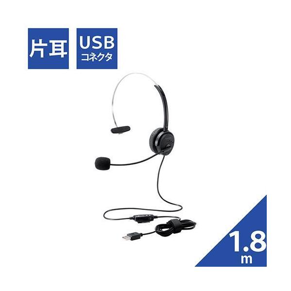 �G���R��(ELECOM) HS-HP29UBK �u���b�N �Ў��I�[�o�[�w�b�h�^�C�v USB �w�b�h�Z�b�g