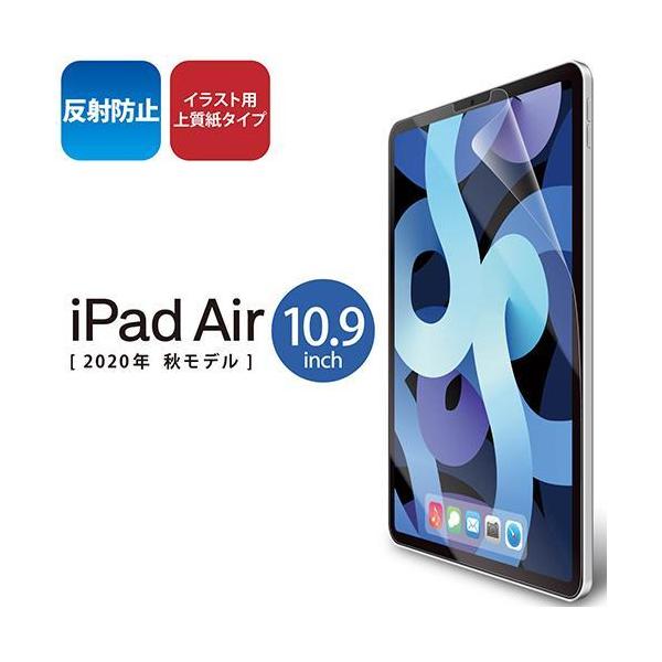 GR(ELECOM) TB-A20MFLAPL iPad Air 4p tB y[p[CN ˖h~ ㎿^Cv