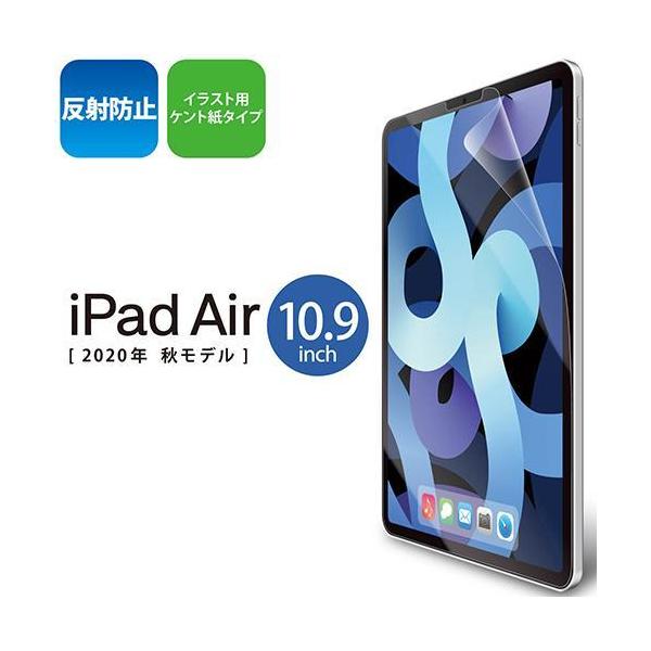 GR(ELECOM) TB-A20MFLAPLL iPad Air 4p tB y[p[CN ˖h~ Pg^Cv
