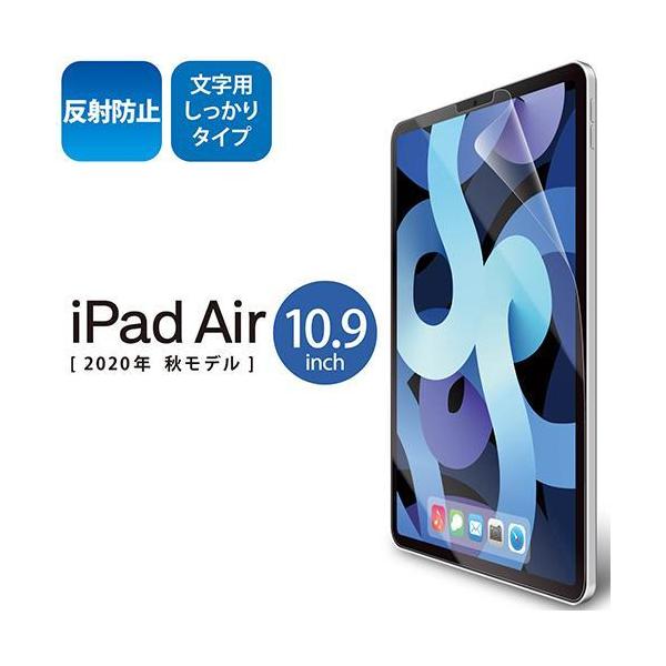 GR(ELECOM) TB-A20MFLAPNH iPad Air 4p tB y[p[CN ˖h~ p