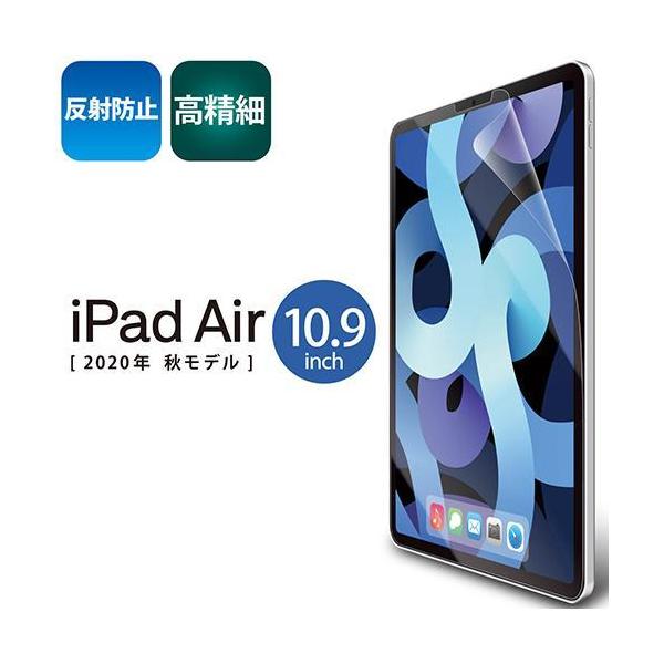 GR(ELECOM) TB-A20MFLFAHD iPad Air 4p tB  hw ˖h~