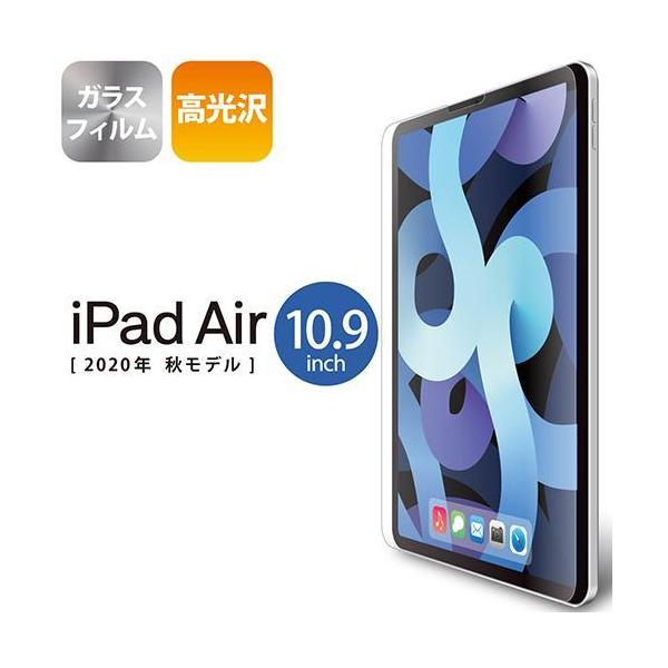 GR(ELECOM) TB-A20MFLGG iPad Air 4p KXtB 0.33mm
