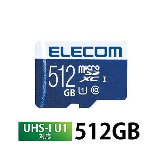 GR(ELECOM) MF-MS512GU11R }CNSDJ[h 512GB f[^] h