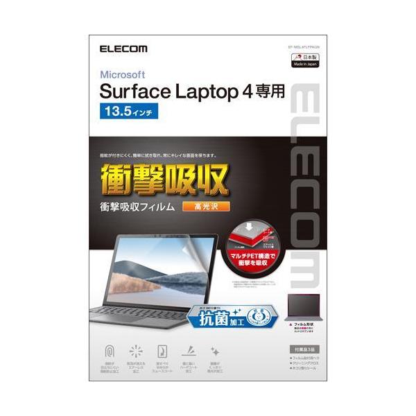 �G���R��(ELECOM) EF-MSL4FLFPAGN Surface Laptop 4 13.5�C���` �t�B���� �R�� ���� �ϏՌ�
