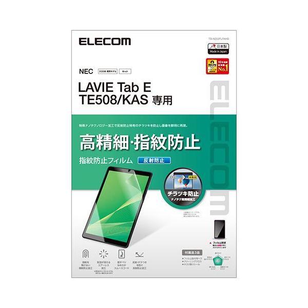 �G���R��(ELECOM) TB-N202FLFAHD LAVIE Tab E TE508/KAS �t�B���� ������ ���˖h�~