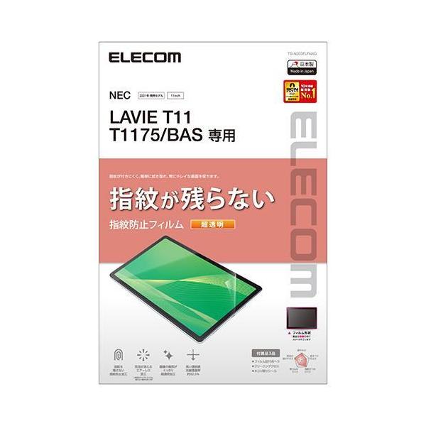 GR(ELECOM) TB-N203FLFANG LAVIE T11 T1175/BAS tB  wh~